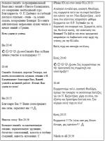  экрана (301).png